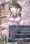 【P】ガーリー系坂道女子 三枝 アヤメ