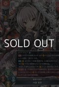 【P】最愛の悪夢 内藤 舞亜