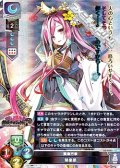 【SR】聚楽行幸 聚楽第