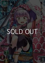 【KR】鎮安守護神 多賀城