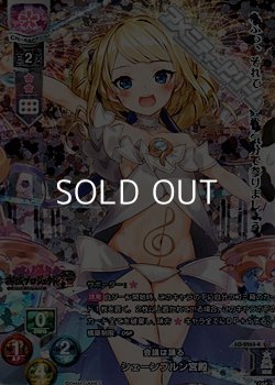 画像1: 【KR】会議は踊る シェーンブルン宮殿