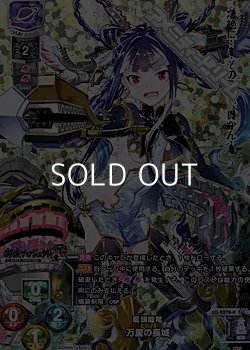 画像1: 【KR】龍頭龍尾 万里の長城