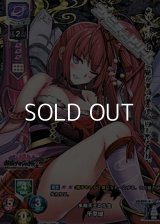 【KR】多聞天王の化生 千早城