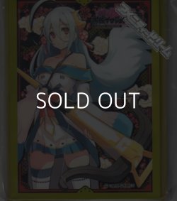 画像1: 【Lyceeサプライ】御城プロジェクト:RE 柳川城 予約特典スリーブ20枚＆PRカード1枚