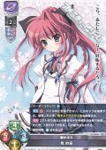 【R】猫かぶり 乾 紗凪