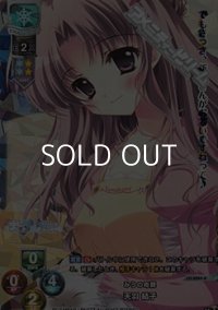 【KR】みうの母親 天羽 結子