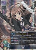 【SR】超能力者 杏奈