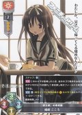 【R】『折り紙』の看板娘 織部 こころ