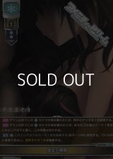 【R】 虚空の暗闇
