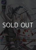 【P】決別
