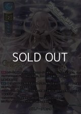 【P】クロノ・クロック