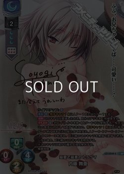 画像1: 【SP】最愛で最悪のトラウマ 内藤 舞亜