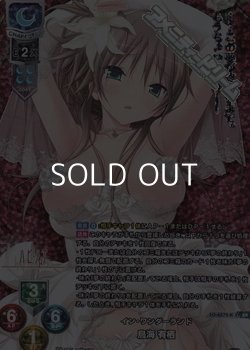 画像1: 【KR】イン・ワンダーランド 鳥海 有栖