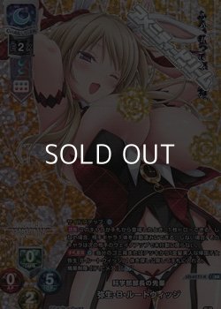 画像1: 【KR】科学部部長の先輩 弥生・B・ルートウィッジ