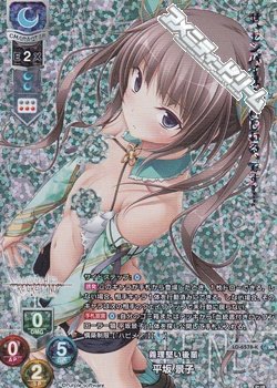 画像1: 【KR】義理堅い後輩 平坂 景子