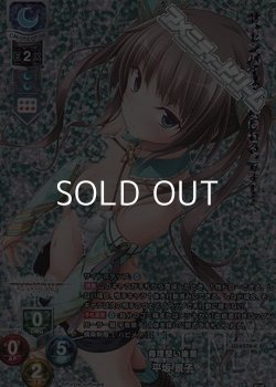 画像1: 【KR】義理堅い後輩 平坂 景子