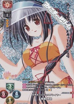 画像1: 【KR】世界的プロテニスプレイヤー 南条 伊吹