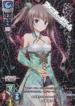 画像1: 【CP】血統書付きロックンローラー猫 平坂 景子