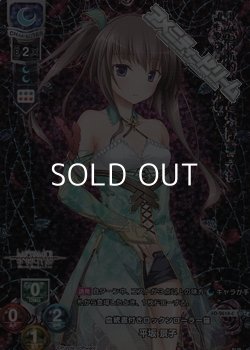 画像1: 【CP】血統書付きロックンローラー猫 平坂 景子