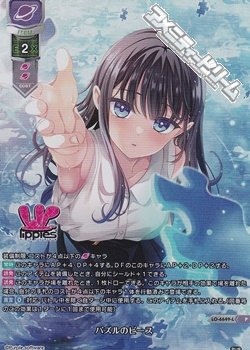 画像1: 【P】 パズルのピース