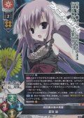 【SR】向日葵の森の黒猫 夏咲 詠