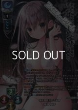 【KR】美術部復活の立役者 咲崎 桜子