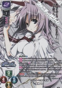 【KR】守られるべき癒し系妹 若槻 司