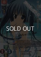【SP】他人を拒絶する少女 小日向 はやみ