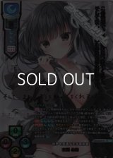 【SSP】世界を見通す天才芸術家 本間 心鈴