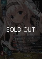 【KR】アリア・ホー・インク 氷川 里奈