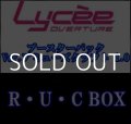【R・U・C】1BOX分のR・U・C Ver.アミューズクラフト 1.0