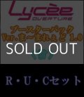 【セット】雪R・U・C 全13種各1枚セット Ver.ま〜まれぇど 1.0