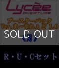 【セット】月R・U・C 全21種各1枚セット Ver.ま〜まれぇど 1.0