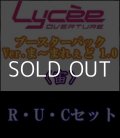 【セット】宙R・U・C 全19種各1枚セット Ver.ま〜まれぇど 1.0