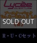 【セット】日R・U・C 全30種各1枚セット Ver.ま〜まれぇど 1.0