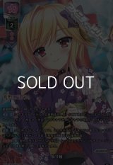【KR】 振り袖