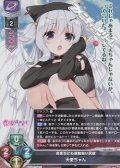 【SR】あまりにも胡散臭い天使 天使ちゃん