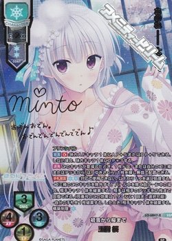 画像1: 【SSP】初雪から桜まで 玉樹 桜