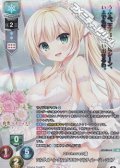 【KR】Orohoraの箱 シルヴィア・ル・クルスクラウン・ソルティレージュ・シスア