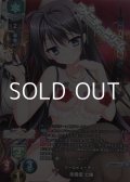 【KR】クールビューティー 朱鷺坂 七緒