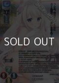 【KR】怪盗ミネルバ 有瀬 あてな