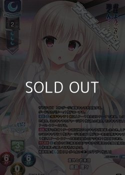 画像1: 【KR】意外とお茶目 鹿島 理々