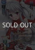 【KR】神出鬼没な一匹狼 不知火 祈