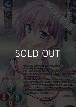 画像1: 【KR】最多留年中の才媛 玖音 彩乃