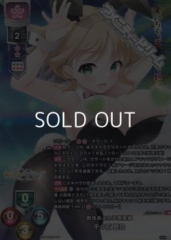 画像1: 【KR】母性あふれる看板娘 千々石 野乃