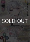 【KR】ポーカーフェイスなメイド パトリーナ