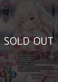 【KR】無自覚なエロさ 赤塚 ハル