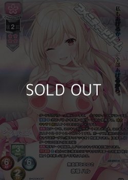 画像1: 【KR】無自覚なエロさ 赤塚 ハル