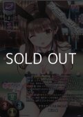 【KR】クラスで一番可愛いあの子 藍沢 紫