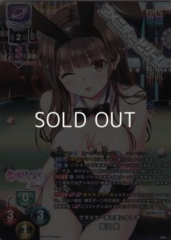 画像1: 【KR】クラスで一番可愛いあの子 藍沢 紫